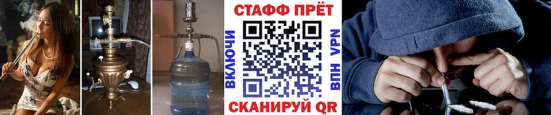Виды наркоты Соль-Илецк MDMA COCAIN Мефедрон МАРИХУАНА Гашиш Alpha PVP Псилоцибиновые грибы