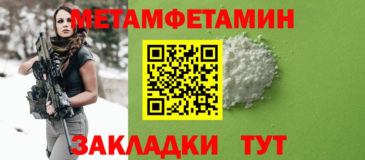 АМФ Розовый Соль-Илецк