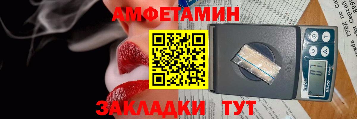 MDMA  Соль-Илецк  Конопля  Вход с VPN  ГАШ  Меф кристаллы  А ПВП СОЛЬ  