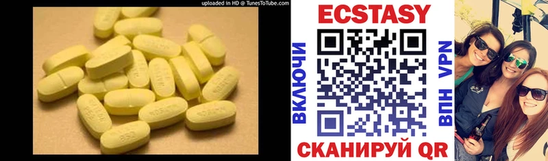 наркошоп Соль-Илецк omg ТОР Экстази бентли