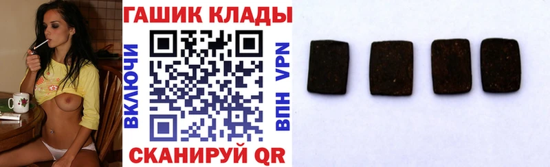 закладки  Соль-Илецк  ГАШИШ Ice-O-Lator 
