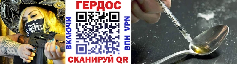 ГЕРОИН афганец  Соль-Илецк 