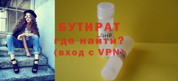 шишки Баксан
