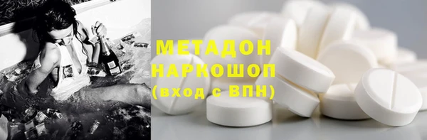 шишки Баксан