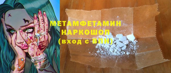 jwh Балахна