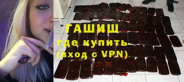 шишки Баксан