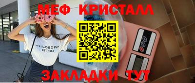 2c-b Татарск