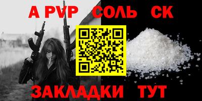 марки lsd Тара