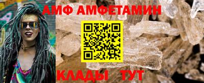 2c-b Татарск
