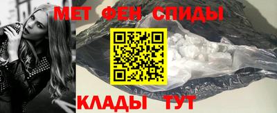 2c-b Татарск