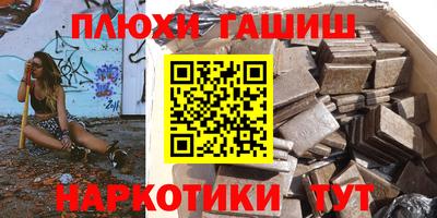 ПСИЛОЦИБИНОВЫЕ ГРИБЫ Тверь