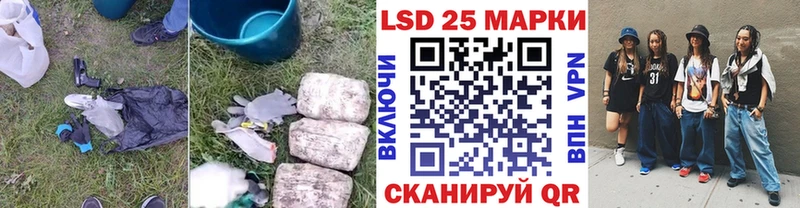 ЛСД экстази кислота  купить закладку  Соль-Илецк 