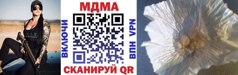 сколько стоит  Соль-Илецк  МДМА молли 