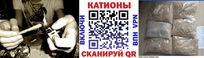 МЕФ мука  наркота  Соль-Илецк 