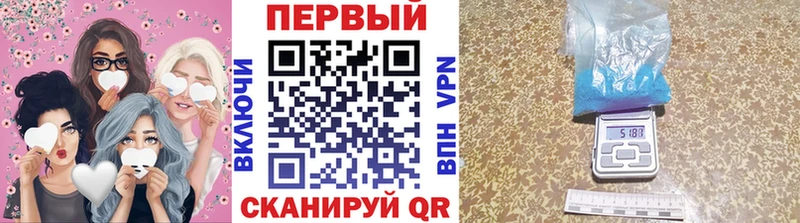 купить   Соль-Илецк  omg ONION  Метамфетамин Декстрометамфетамин 99.9% 