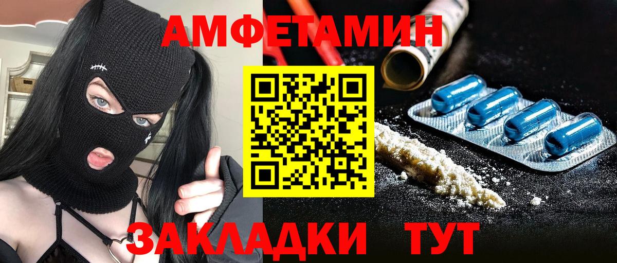 Метамфетамин Декстрометамфетамин 99.9% Соль-Илецк
