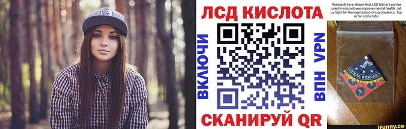 Наркотические марки 1,5мг  Соль-Илецк 
