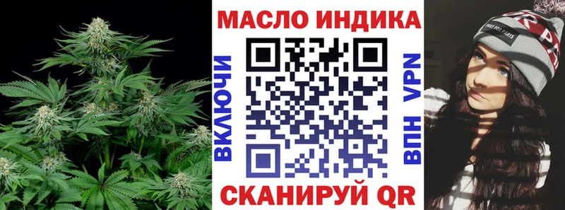 Дистиллят ТГК вейп с тгк  где найти   Соль-Илецк 