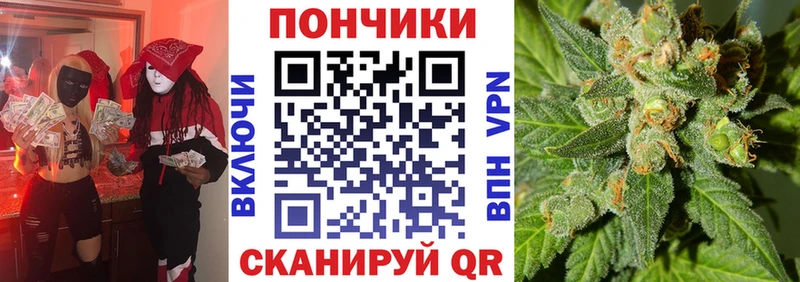 Канабис Ganja Соль-Илецк