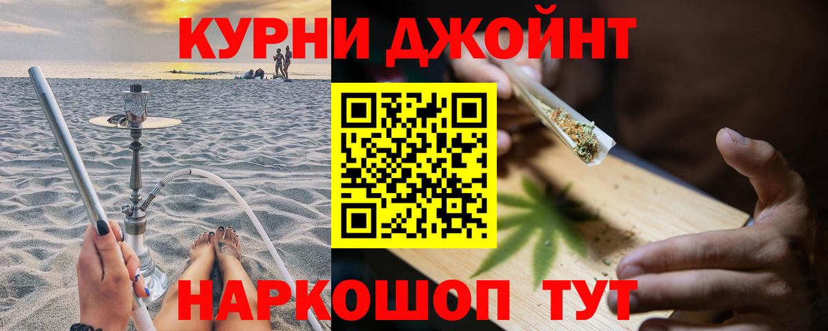 Марихуана MAZAR Соль-Илецк